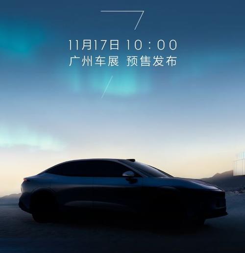 深圳南山区德维铁企业管理咨询极氪汽车发布智能汽车全域AI，比亚迪的未来服务提升用户体验